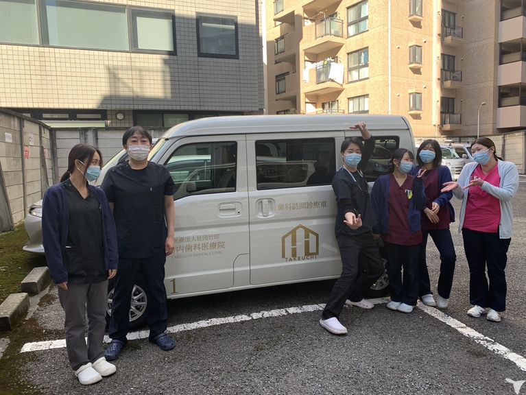 訪問診療