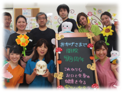 坂詰歯科医院の受付求人の画像（2枚目）