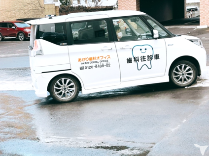 往診車