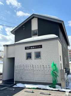 あかり歯科オフィス(冬）
