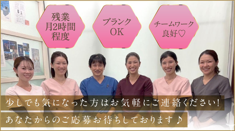 そのだ歯科医院の歯科衛生士求人の画像（4枚目）