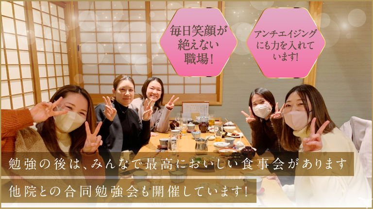 そのだ歯科医院の歯科衛生士求人の画像（3枚目）