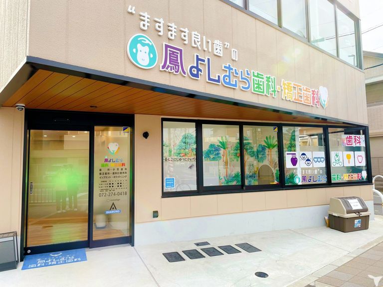 医院外観
