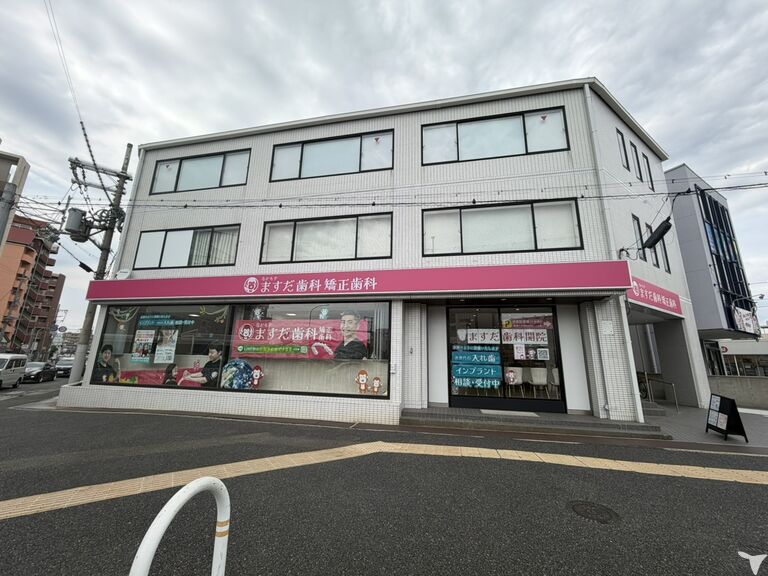 医療法人幸夢会　なかもずますだ歯科　矯正歯科