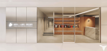 2024年7月新規開業
