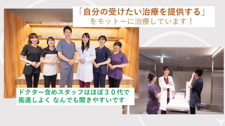 ３０代がメインです