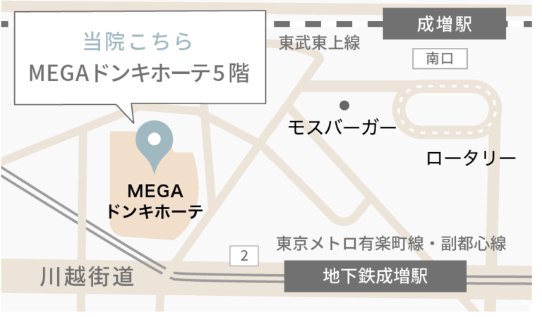 駅近で商業施設内です