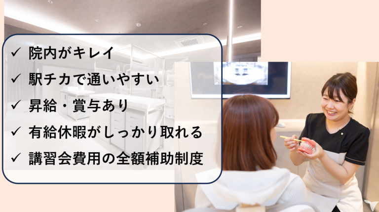 キャリアアップもできます