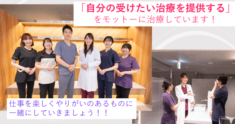 常勤２名非常勤Dr５名