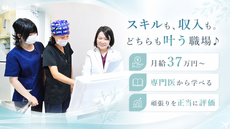 横浜アリス歯科矯正歯科
