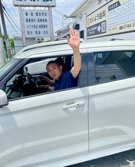 たいよう歯科