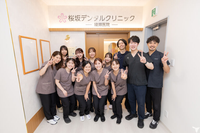 桜坂デンタルクリニック 綾瀬医院の歯科助手求人の画像（5枚目）