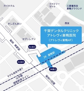 千賀デンタルクリニック　アトレヴィ巣鴨医院の歯科助手求人の画像（3枚目）