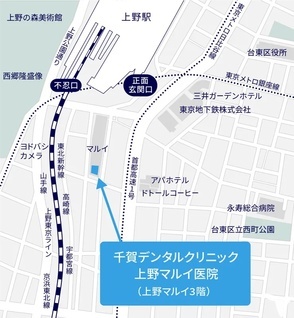 千賀デンタルクリニック 上野マルイ医院の歯科助手求人の画像（3枚目）