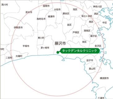 訪問範囲