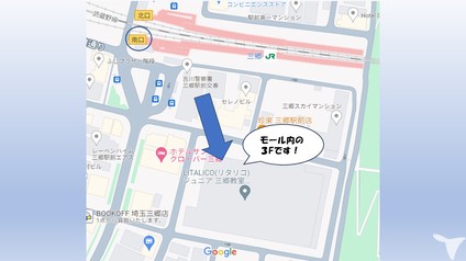 ブランデ歯科・矯正歯科クリニック　三郷駅前の歯科助手求人の画像（2枚目）