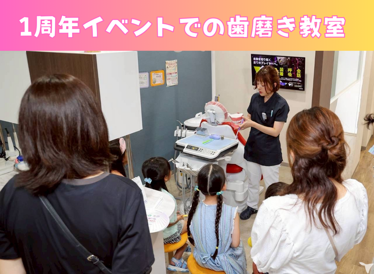 はなてんおとな・こども歯科　松井デンタルクリニックの歯科助手求人の画像（3枚目）