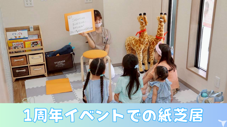 はなてんおとな・こども歯科　松井デンタルクリニックの歯科助手求人の画像（2枚目）
