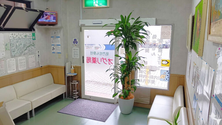 オグリ薬局（株式会社コミュニティメディカル）の薬剤師求人の画像（2枚目）