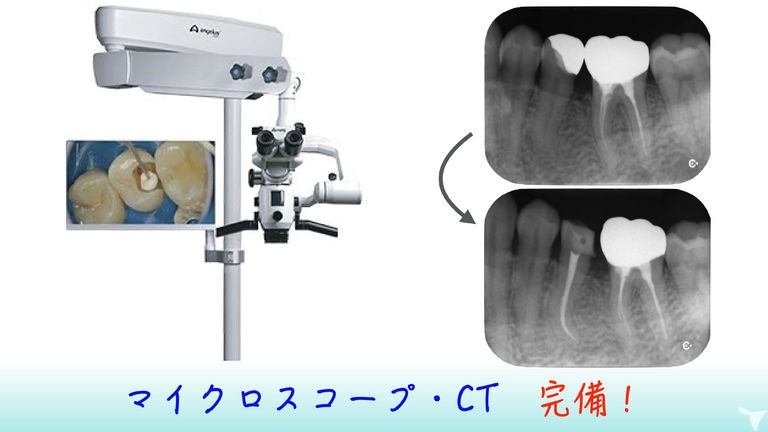 医療法人まさと歯科医院の歯科医師求人の画像（6枚目）