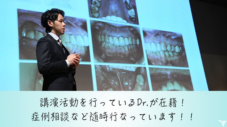 医療法人まさと歯科医院の歯科医師求人の画像（4枚目）