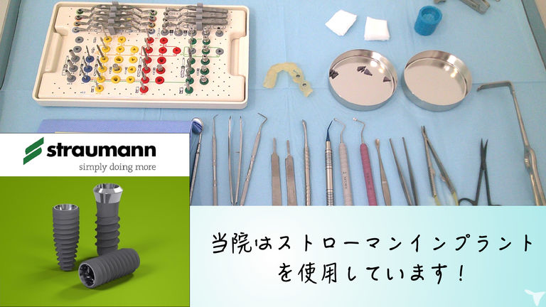 医療法人まさと歯科医院の歯科医師求人の画像（3枚目）