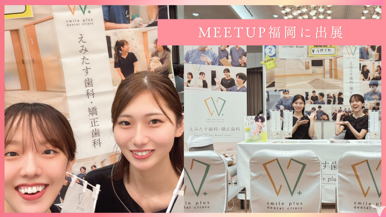 有名就職説明会出展で安心