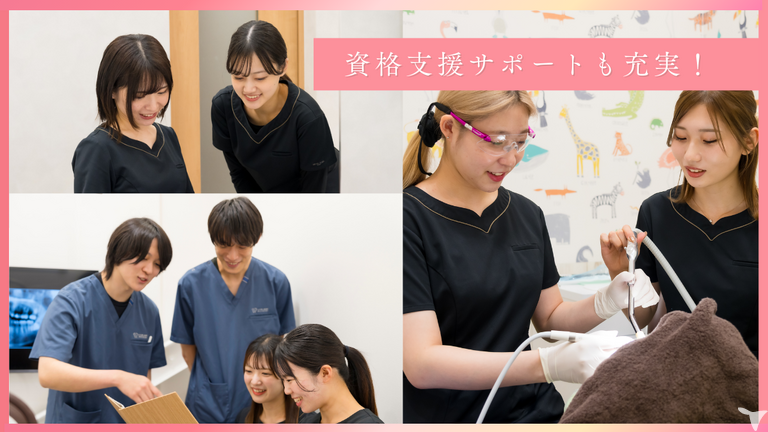 スキルアップできる環境
