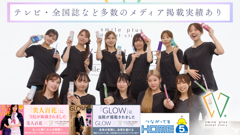 多数の全国誌に掲載あり