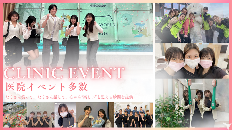 楽しいイベント多数！