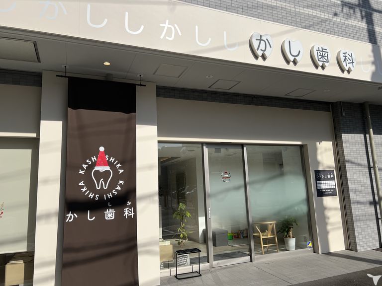 クリスマスジーンズの外観