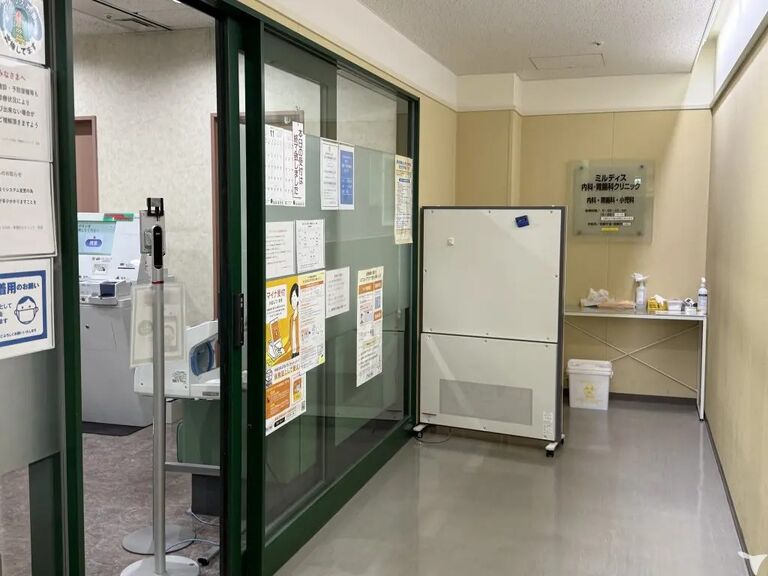 医療法人社団中興会 ミルディス内科・胃腸科クリニックの看護師求人の画像（4枚目）