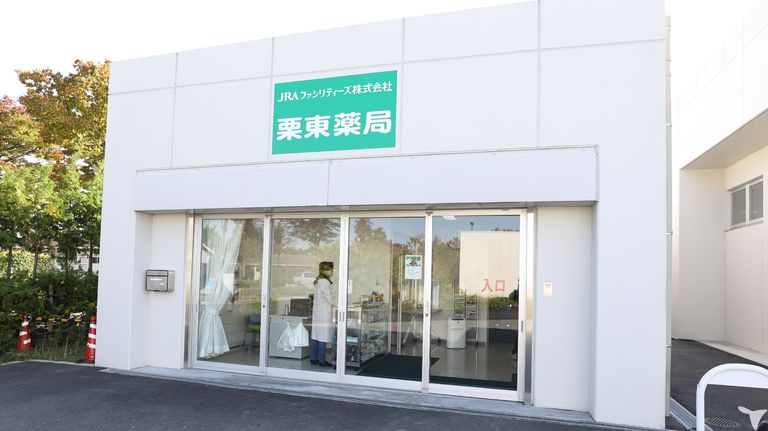 薬局（外観）