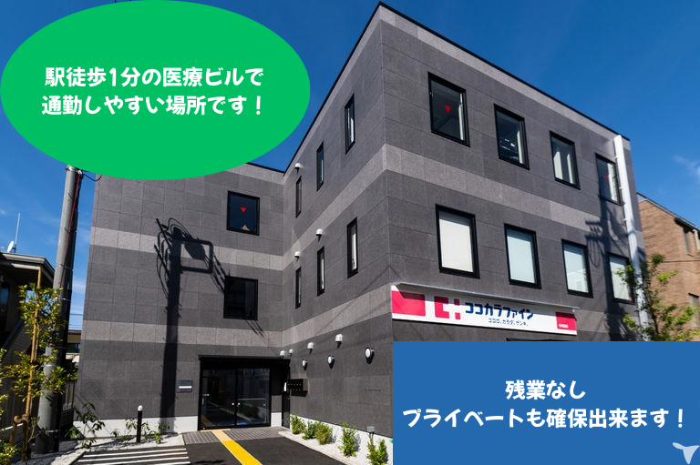 医療法人社団幸仁会レアリゼ歯科クリニックの歯科医師求人の画像（4枚目）