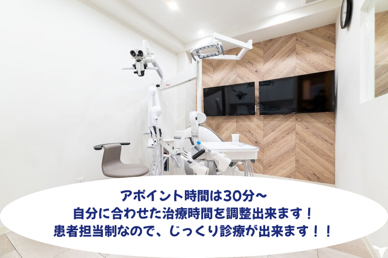 医療法人社団幸仁会レアリゼ歯科クリニックの歯科医師求人の画像（3枚目）