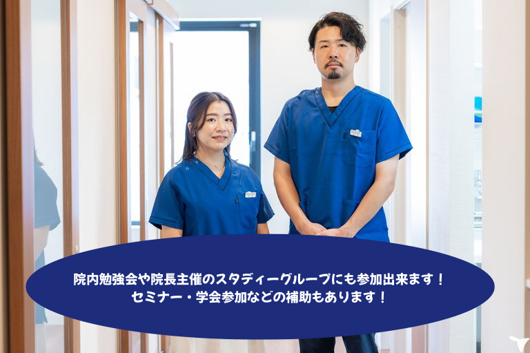 医療法人社団幸仁会レアリゼ歯科クリニックの歯科医師求人の画像（5枚目）