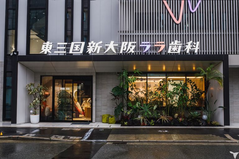 東三国新大阪ララ歯科の歯科医師求人の画像（2枚目）