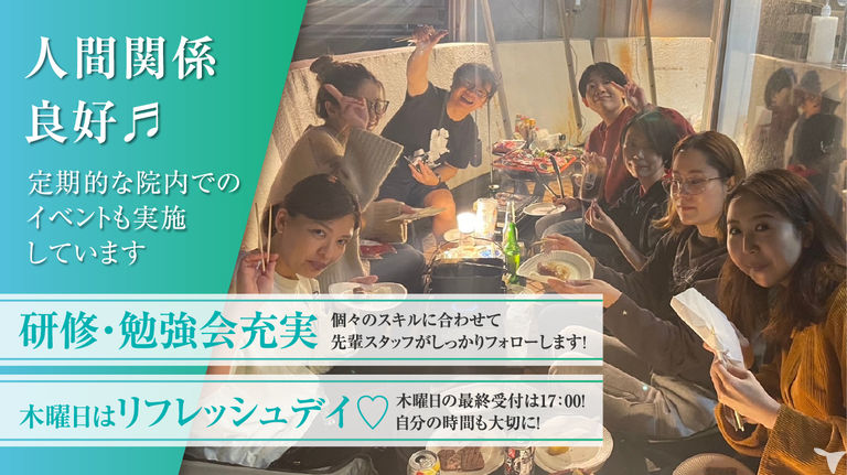 鳴神歯科の歯科衛生士求人の画像（2枚目）