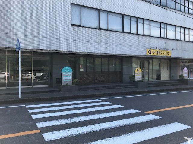 安保小児科医院の受付求人の画像（2枚目）