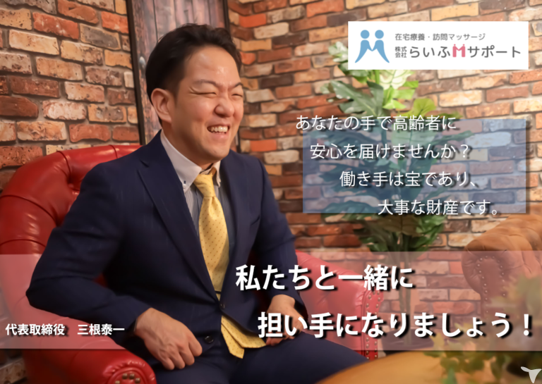 初心者やブランクOK