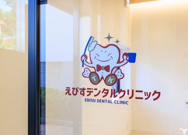 院内ロゴ