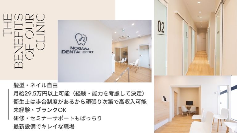 スキルアップ可能な職場