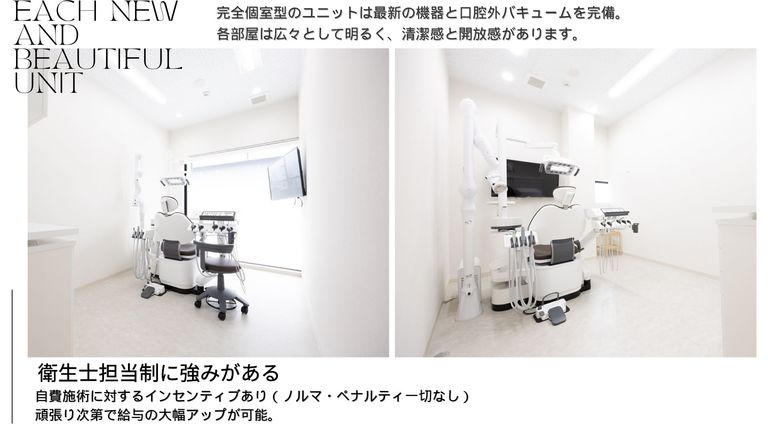 頑張り次第で高収入可能！