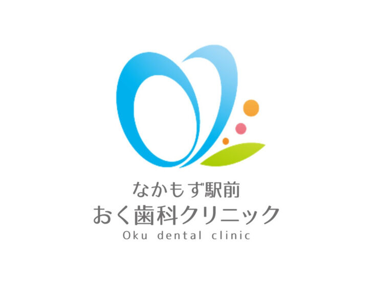 なかもず駅前おく歯科クリニックの歯科助手求人の画像（6枚目）