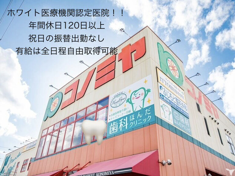 快適な環境でお仕事