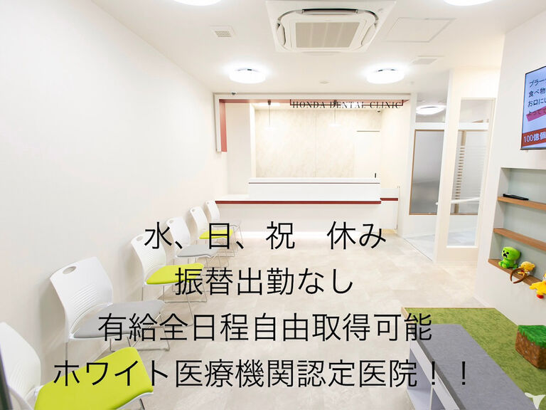 こんな歯科を目指します