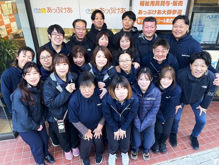 あっぷけあ大師前のケアマネジャー求人の画像（2枚目）
