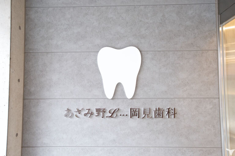 遠方からも来院多数