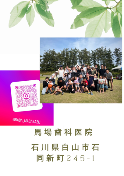 Instagramです