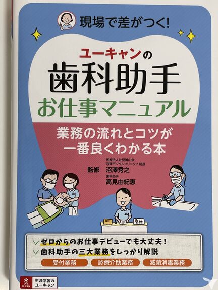 マニュアルの充実